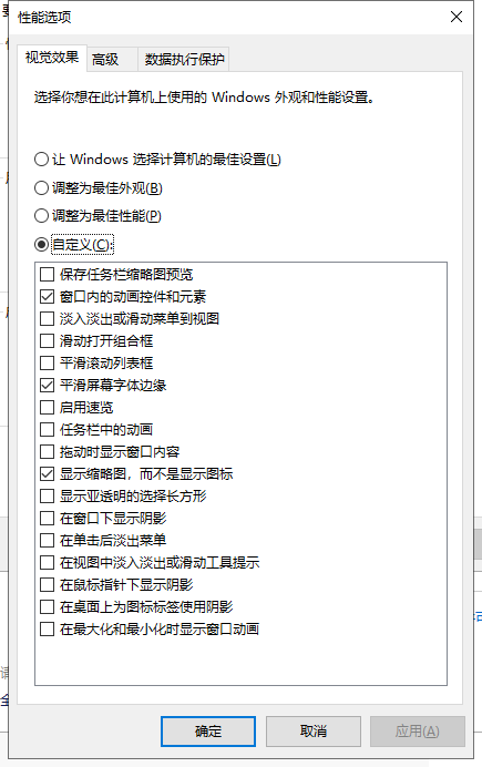 提高windows10系統執行速度的幾種方法 提高windows10系統執行速度的幾種方法