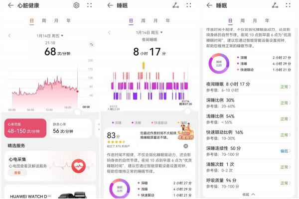 榮耀手錶GS3評測：終於不再鴿，能裝APP，運動健康面面俱到