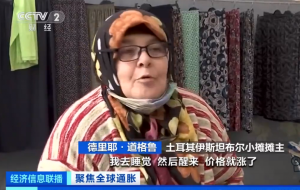 “我去睡覺,然後醒來,價格就漲了” “我去睡覺,然後醒來,價格就漲了”