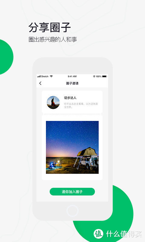 除了高德、百度,這5款自駕遊導航APP才是神器 除了高德、百度,這5款自駕遊導航APP才是神器