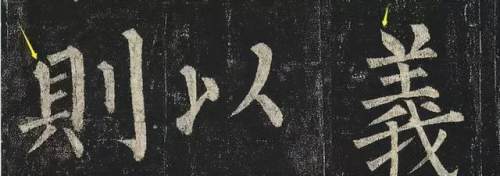 結構都寫對了，但字的味道就是不對？為什麼呢？