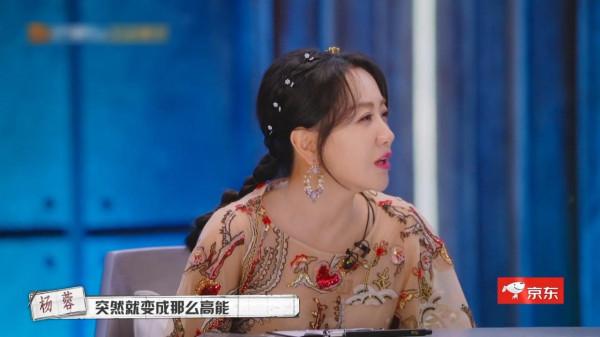 《大偵探7》中，楊蓉的真香現場：直接星星眼，前後對比太強烈了