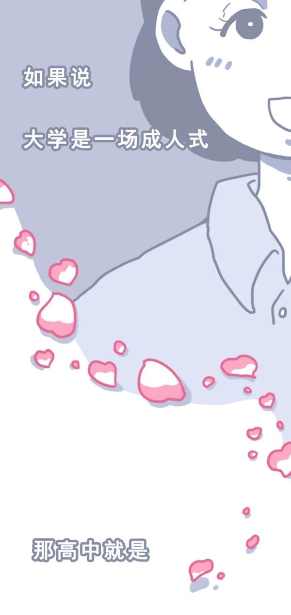 當年你高考是怎麼想的？（漫畫）