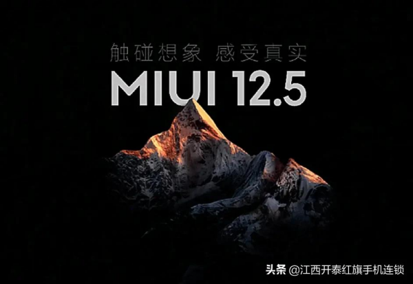 MIUI，從一大核心賣點變成人人棄如敝屣，小米今後的路在何方