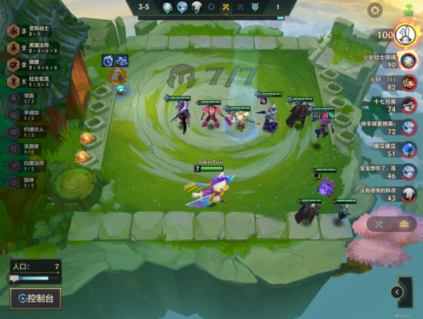 金剷剷之戰S6:名流牽狗!極致連勝!前三我有 金剷剷之戰S6:名流牽狗!極致連勝!前三我有