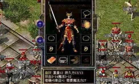 熱血傳奇：隱藏屬性再厲害，還是敗給這三大事實