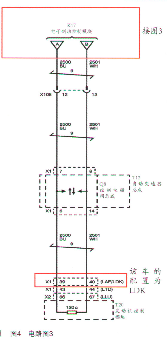 別克君威GS偶爾加不上油檢修 別克君威GS偶爾加不上油檢修