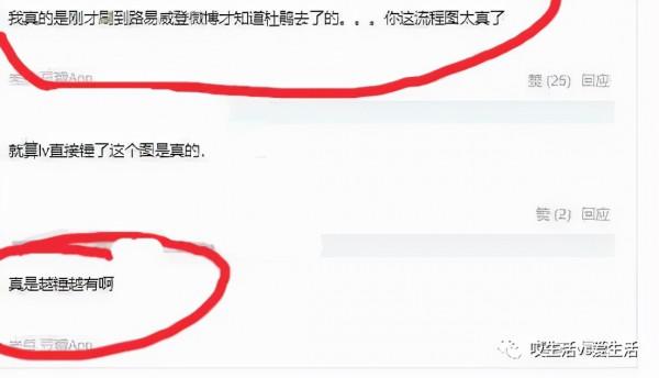 直播空場30分鐘，誰在耍大牌？