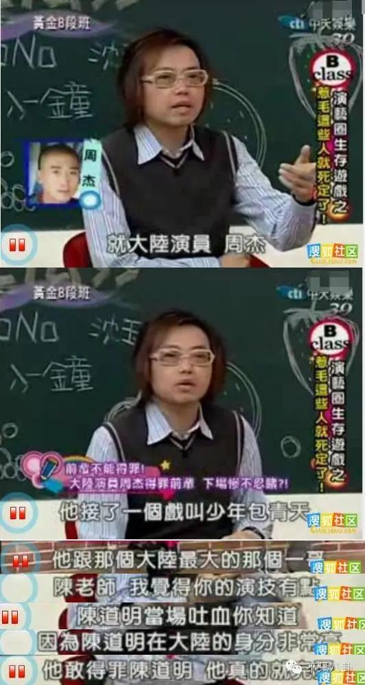 女方不願吃避孕藥就拋棄？口碑剛好點的周杰又鬧出事了？