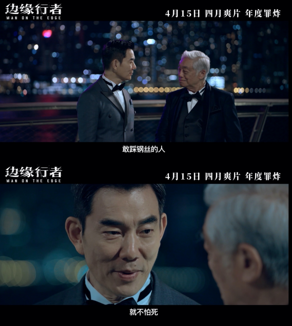 逆天反轉好敢拍，四月罪炸爽片來襲