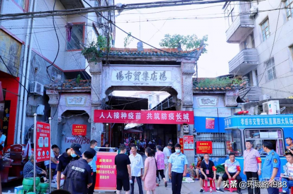 這裡是，楊店