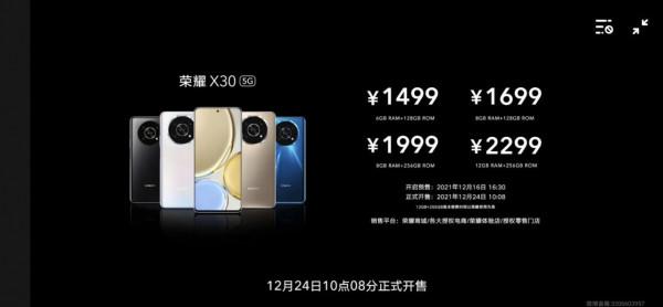 榮耀x30最新價格公佈了，最低1499起6+128G