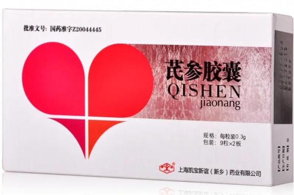 冠心病心絞痛，根在血脈不通，2個成藥理氣活血化瘀，保護心血管