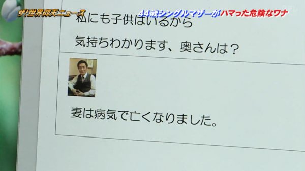美國混血大兵猛烈追求44歲日本離異媽媽,還要帶著3850億跟她結婚?劇本都不敢這麼編… 美國混血大兵猛烈追求44歲日本離異媽媽,還要帶著3850億跟她結婚?劇本都不敢這麼編…