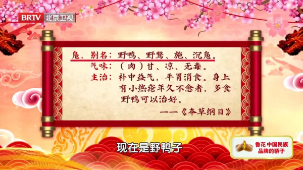 秋季進補,該吃鴨子還是該吃魚?老人小孩、體質弱的人適合這樣吃 秋季進補,該吃鴨子還是該吃魚?老人小孩、體質弱的人適合這樣吃