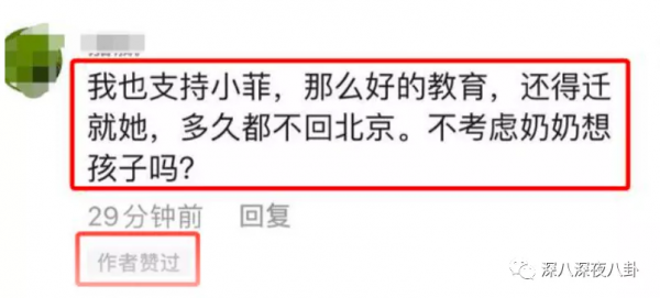 永遠可以相信大S，姐姐是真不騙人