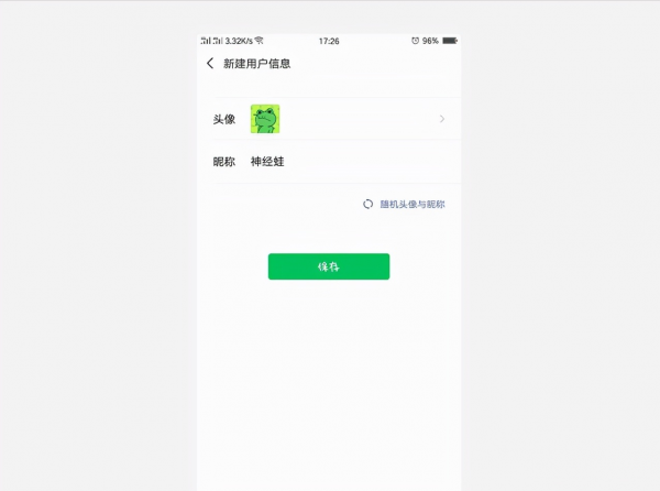 微信那些很常用、但不為人知的小技巧 微信那些很常用、但不為人知的小技巧