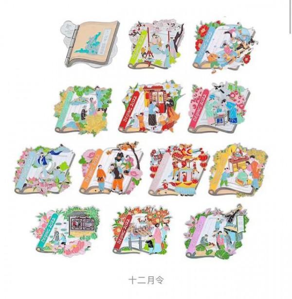 北京冬奧會文創產品出爐，顯示文化大國自信