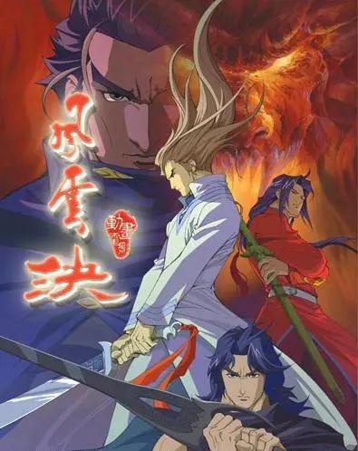 金鱗豈是池中物 一遇風雲便化龍