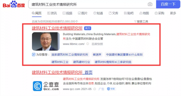 2021年很難！但&quot;裝修工匠師&quot;不應該被質疑