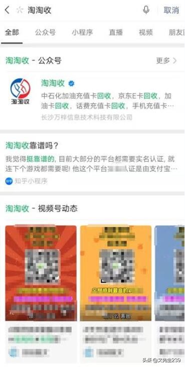 聯通話費卡面值太大用不完怎麼辦？多餘的話費如何兌現