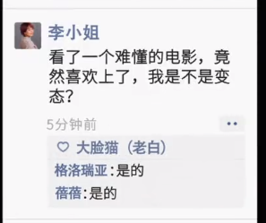 讓我們一起看懂《愛情神話》！不管你是不是上海人！（終篇）