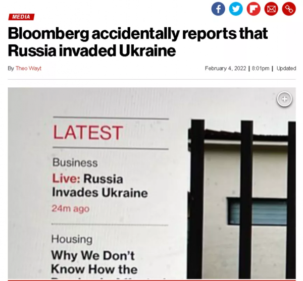 俄軍入侵烏克蘭，被證實是假訊息！美國的三股勢力可能會沆瀣一氣