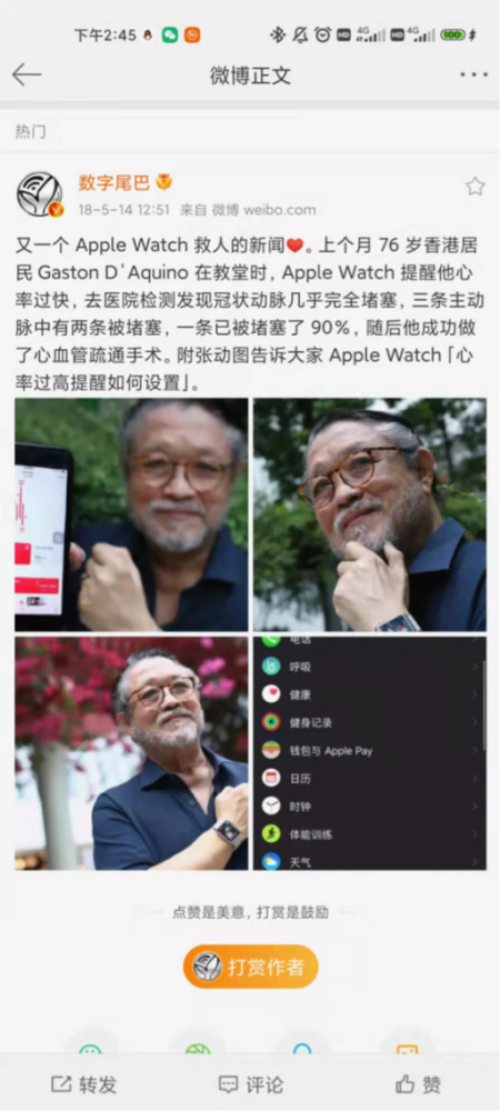 從“watch”到“health”,智慧穿戴裝置的新發展 從“watch”到“health”,智慧穿戴裝置的新發展
