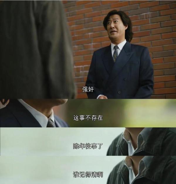 《人世間》雷佳音暴打渣男駱士兵，一個字&OpenCurlyDoubleQuote;爽&rdquo;