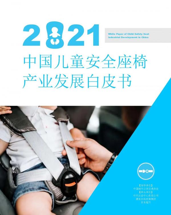 團車造車！特斯拉350元哨子一搶而光；比亞迪12月銷量近10萬