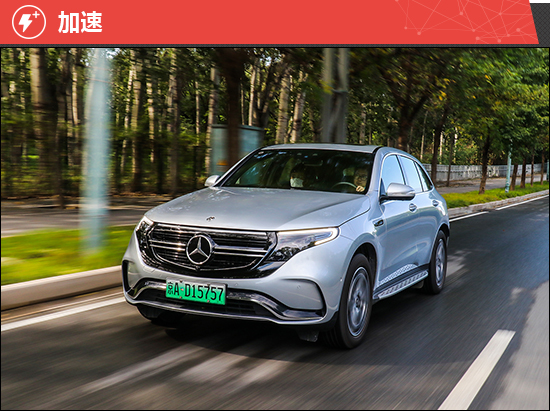 2021款北京賓士EQC新車商品性評價 2021款北京賓士EQC新車商品性評價