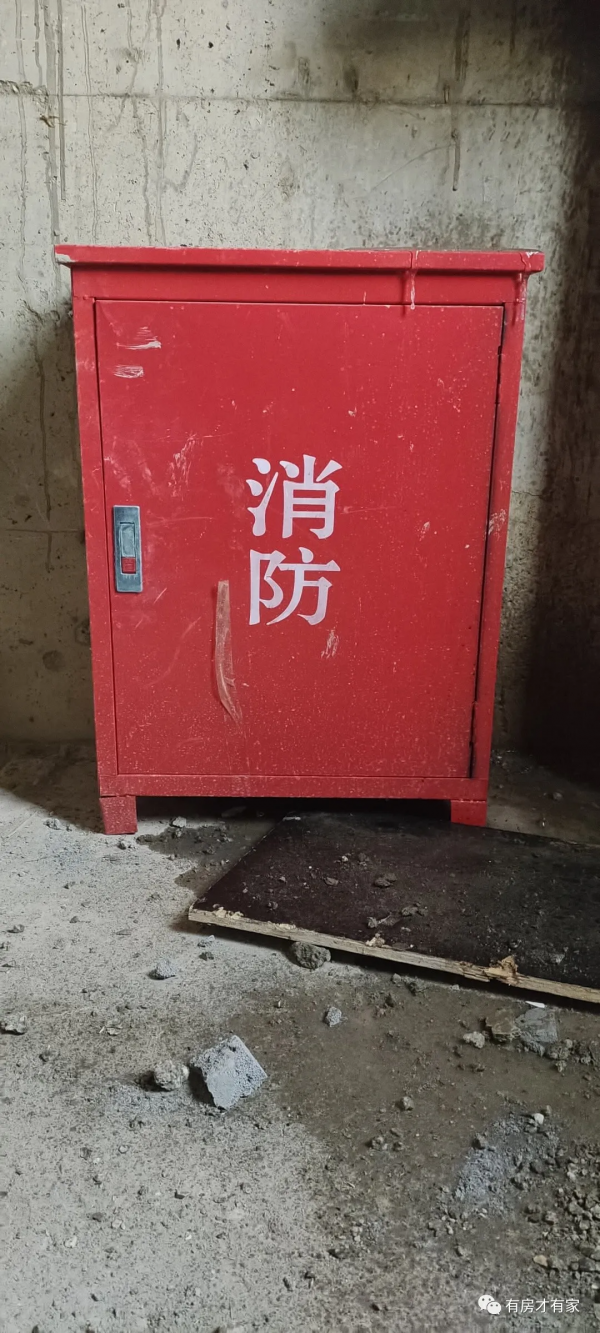 中建宸廬-房家2022年1月7日「三次」實地踩盤播報施工進度