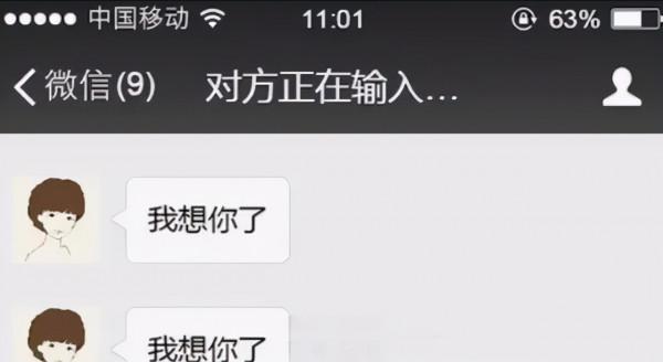 科技增進彼此距離,微信成聊天首選,正在輸入究竟代表了什麼 科技增進彼此距離,微信成聊天首選,正在輸入究竟代表了什麼