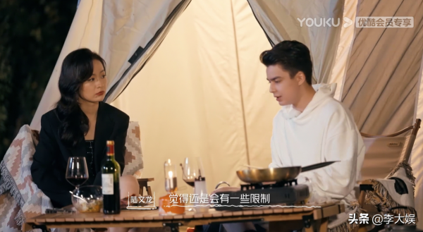 《我們戀愛吧》阿霜與小龍聊崩，對男四興趣明顯，朱正廷看人太準