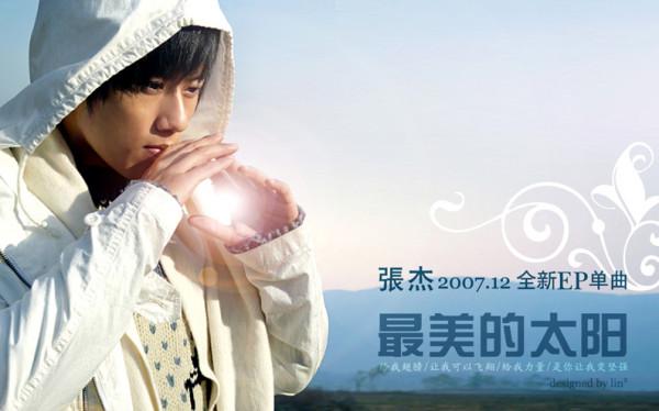 “高音王子”張傑,落魄時深愛的女人離開他,靠粉絲眾籌解圍脫身 “高音王子”張傑,落魄時深愛的女人離開他,靠粉絲眾籌解圍脫身