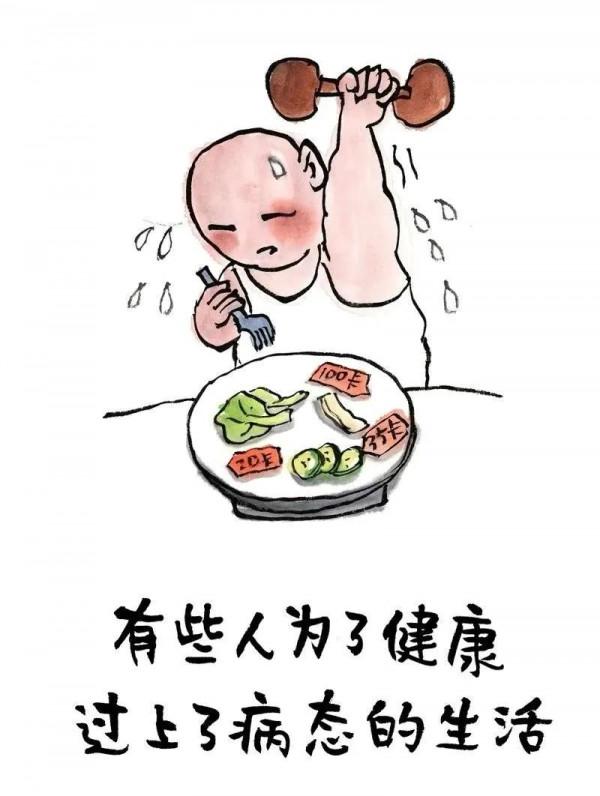 漫畫:這些人生哲理,看懂了對你人生有很大幫助 漫畫:這些人生哲理,看懂了對你人生有很大幫助