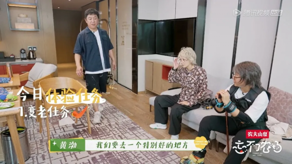 忘老返青的治癒系綜藝,《忘不了農場》溫暖升級迴歸 忘老返青的治癒系綜藝,《忘不了農場》溫暖升級迴歸