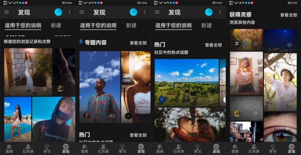 全網獨家首秀帶有新蒙版面板的全高階功能手機版LR7.0,讚賞有好禮