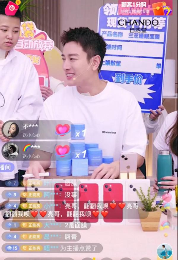 明星帶貨，套路不少，要論德行，這三位堪稱帶貨界的“清流”