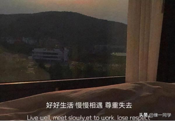 “成年人的離開,總是悄然無聲” “成年人的離開,總是悄然無聲”