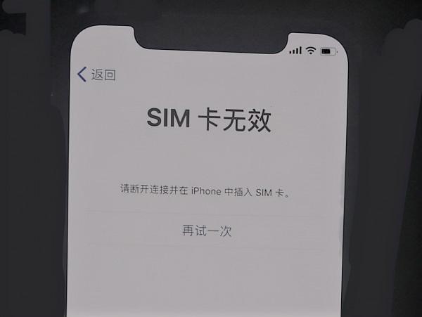 二手iPhone 的水有多深？掌握這些鑑別辦法，再也不怕被坑