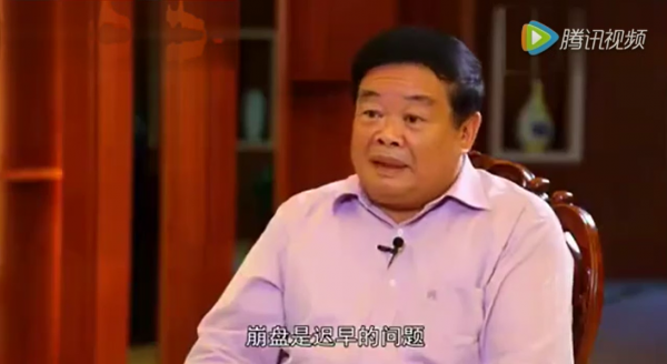 未來房價真的要下跌了嗎？