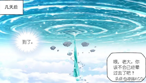 聖柱已經失去力量,唐三能否成神,決定了海神島億萬生靈的生死 聖柱已經失去力量,唐三能否成神,決定了海神島億萬生靈的生死
