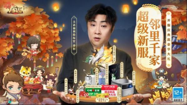 麻麻問我為什麼跪著玩遊戲！這款國產遊戲的產品策劃太會搞事了