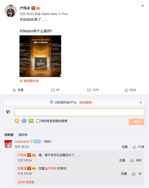 曝iPhone 14 Pro將換用USB-C介面；聯發科天璣9000 5G處理器釋出