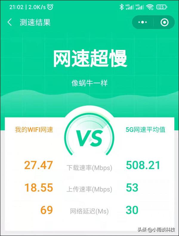 微信最新隱藏功能,一鍵查詢太方便了 微信最新隱藏功能,一鍵查詢太方便了