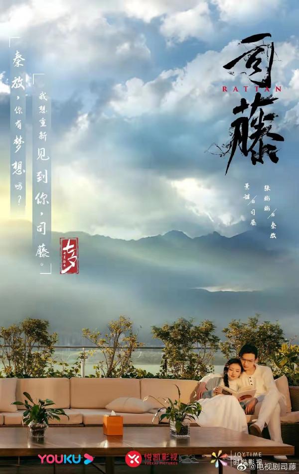 《聞香識公子》被群嘲？景甜被修成大頭娃娃魚，龔俊懸浮外太空？