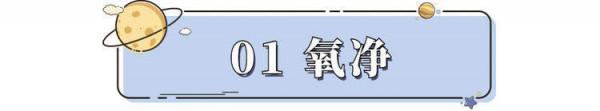 什麼?有了這些廚房清潔神器,油汙水垢真只要泡一泡,噴一噴!|雙十一購物車自查 什麼?有了這些廚房清潔神器,油汙水垢真只要泡一泡,噴一噴!|雙十一購物車自查