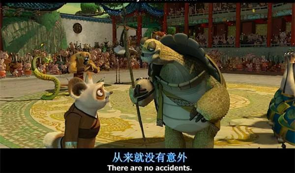 環球影城開業，重溫《功夫熊貓》悟管理：平靜下來，解決之道必現