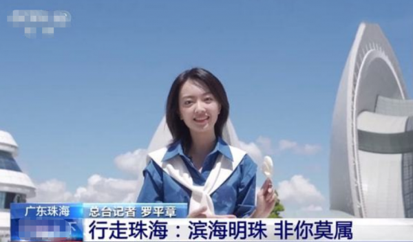 央視新人美女羅平章當隊長！和朱廣權共邀敬一丹，手提禮包好拘謹